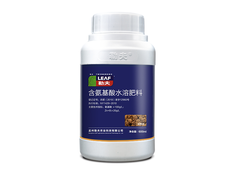 中药材需配叶面肥